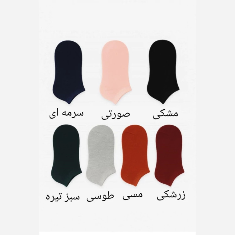 جوراب مچی زنانه رنگی رنگی