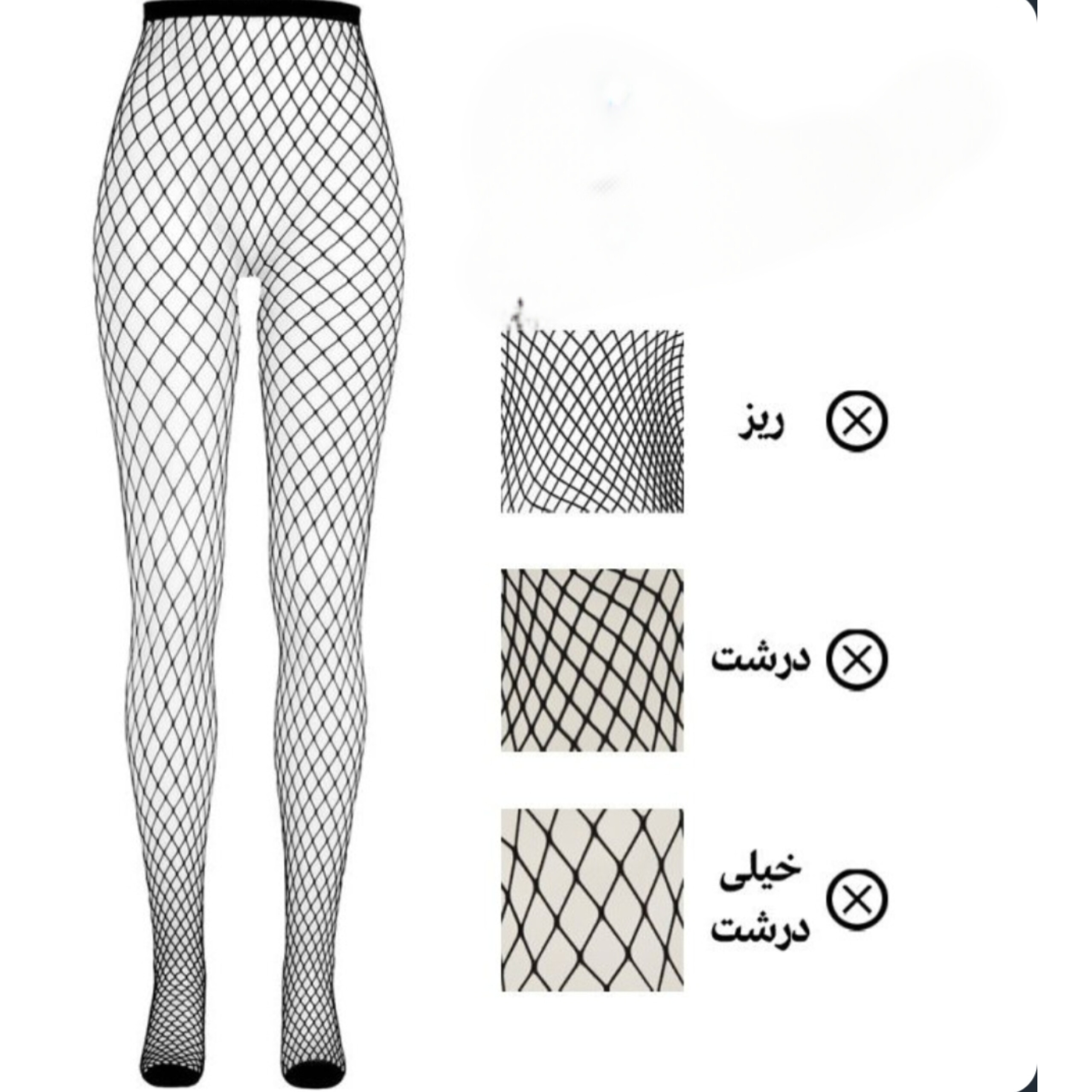 جوراب شلواری زنانه زنبوری برند FENBAO