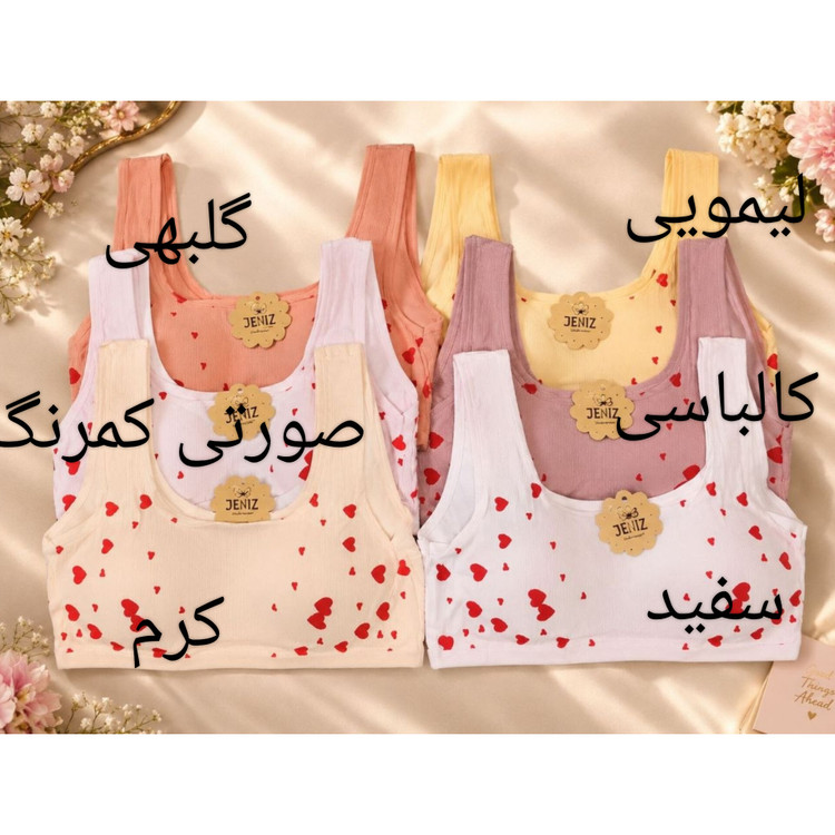 نیم تنه دخترانه نخی وارداتی فری سایز طرح قلب قلبی